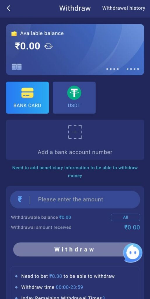 Tiranga Lottery App
